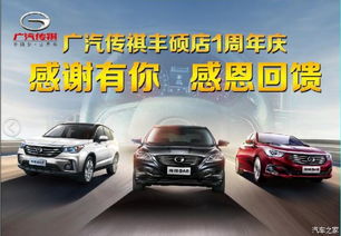 濰坊順豐汽車銷售 專業服務，讓您購車無憂